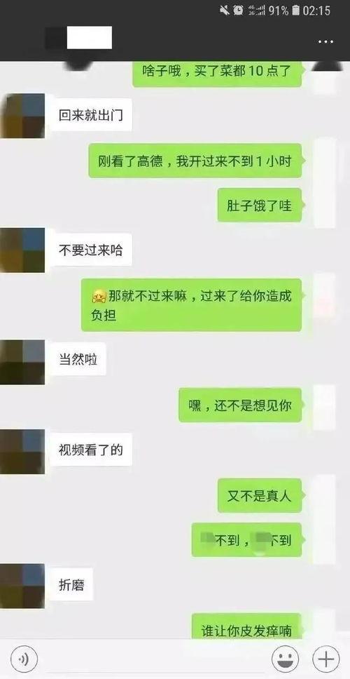 吃瓜群众陈小姐是谁啊,吃瓜群众陈小姐的真实身份与传奇故事
