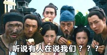 吃瓜群众队伍,揭秘网络舆论场的“围观”力量