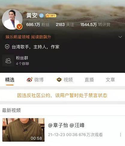吃瓜群众爆料网站免费,吃瓜群众爆料网站背后的故事