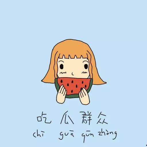 形容有吃瓜群众的句子,揭秘“吃瓜群众”背后的社会现象