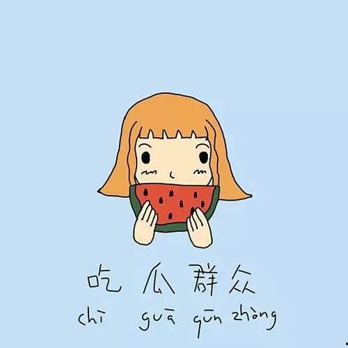 全网最帅吃瓜群众是谁,揭秘瓜界颜值担当!